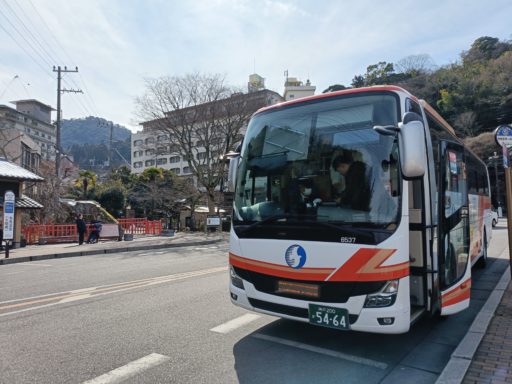 神姫バス　有馬温泉(太閤橋)に到着