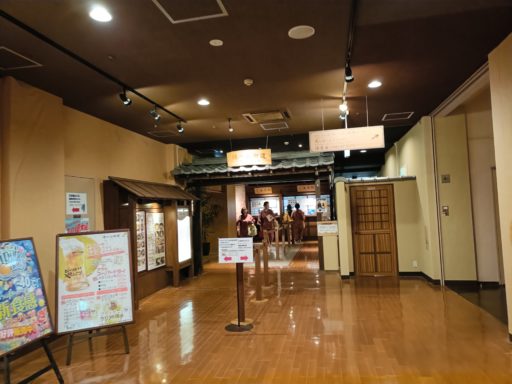 フードコート「湯の山街道」