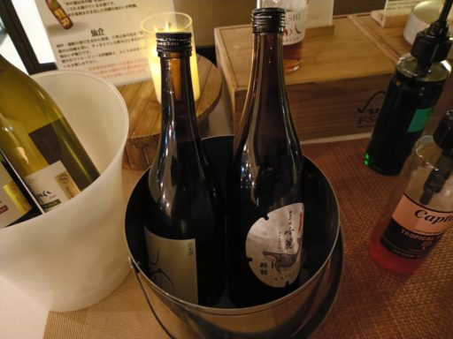 スーパーホテル神戸　ウェルカムバー