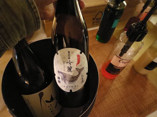 酔鯨酒造の「純米吟醸 吟麗」