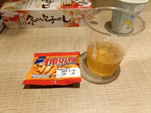 柿の種を頂きました