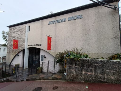 ウィーン オーストリアの家