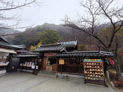 北野天満神社 拝殿