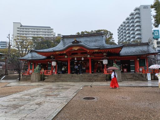 生田神社 拝殿