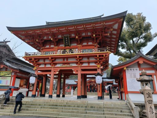 生田神社