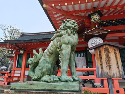 生田神社 狛犬