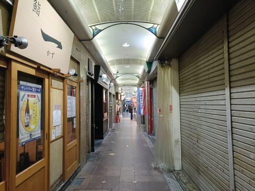 神戸三宮 ガード下商店街
