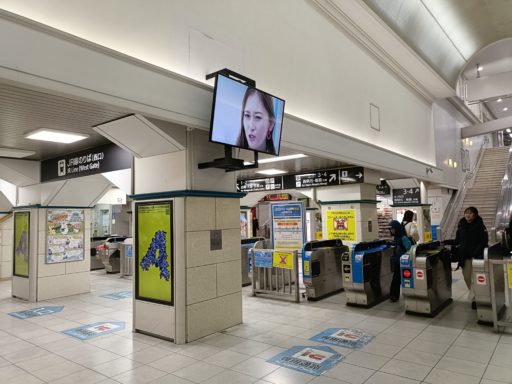 JR神戸三宮駅