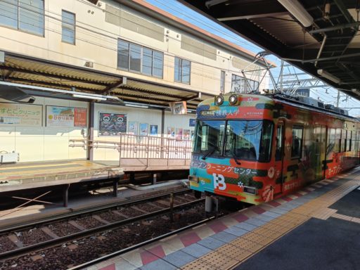 京阪石山坂本線 京阪膳所駅