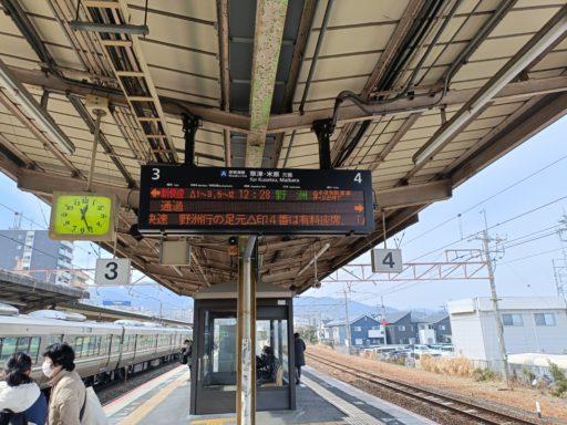 石山駅で新快速待ち