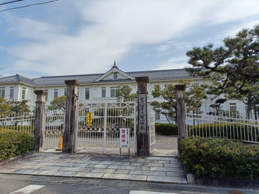 近江八幡市立八幡小学校