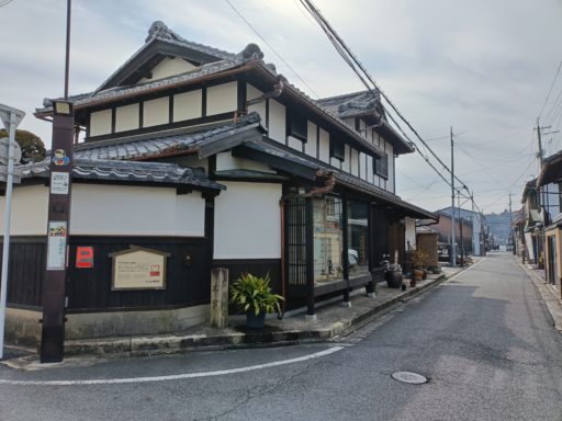 中村四郎兵衛邸