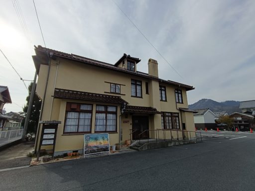 アンドリュー記念館