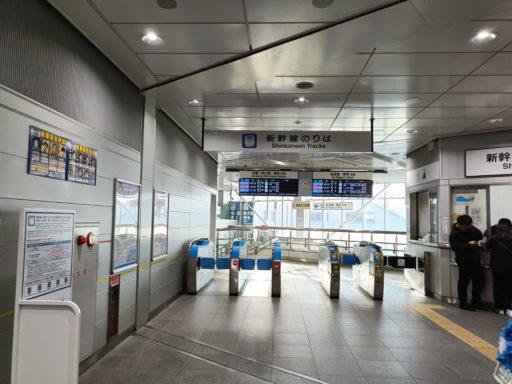 米原駅改札