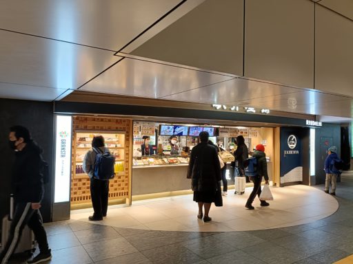 新幹線改札前の「駅弁屋祭」