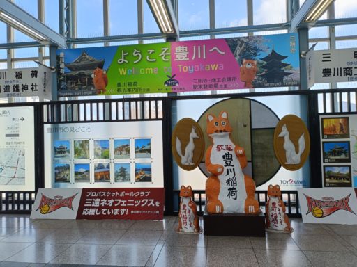 キツネ(豊川稲荷)のオブジェがお出迎え