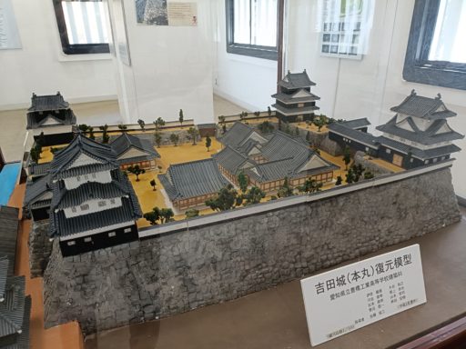 吉田城(本丸)復元模型
