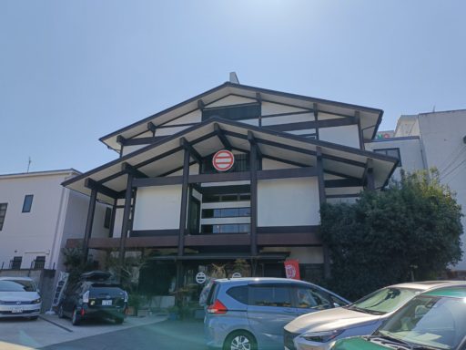 大正庵釜春本店(たいしょうあん かまはる ほんてん)