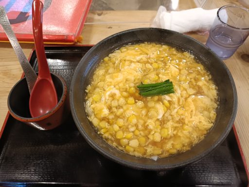 もろこし うどん