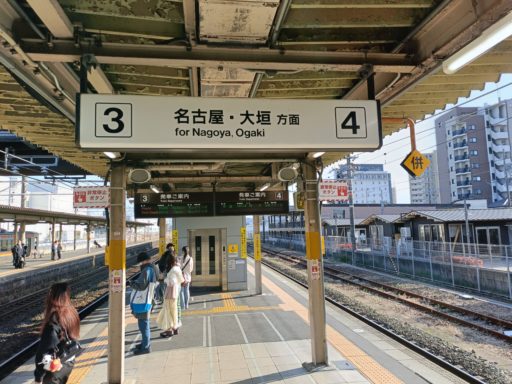 岡崎駅 JR線のホーム