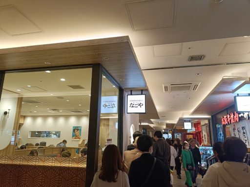 キッチンなごや