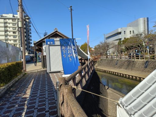 おおがき舟下り